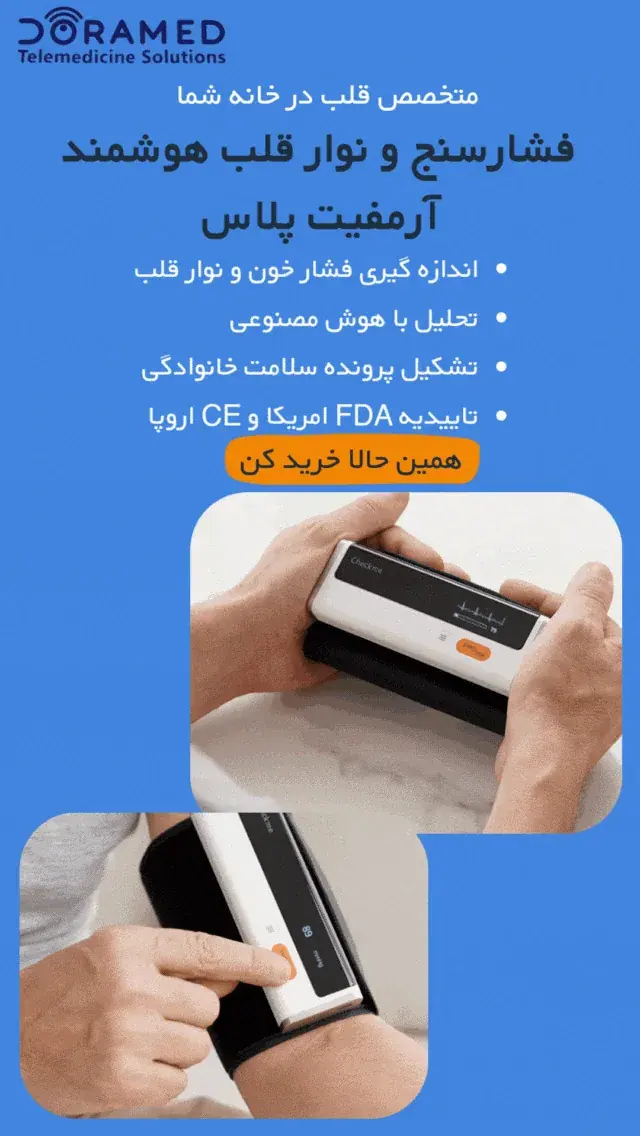 فشارسنج