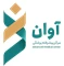 آوان