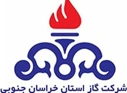 شرکت گاز استان خراسان جنوبی